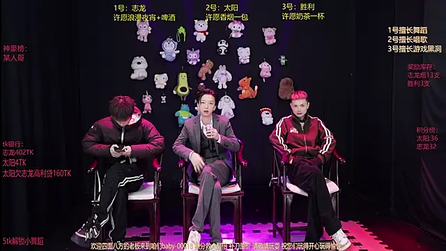 Snapshot of baby-000188 chatting on 01/10/26, 02:08 baby-000188 online show from 01/10/26, 02:08