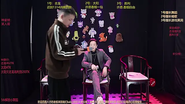 Snapshot of baby-000188 chatting on 01/11/26, 02:11 baby-000188 online show from 01/11/26, 02:11