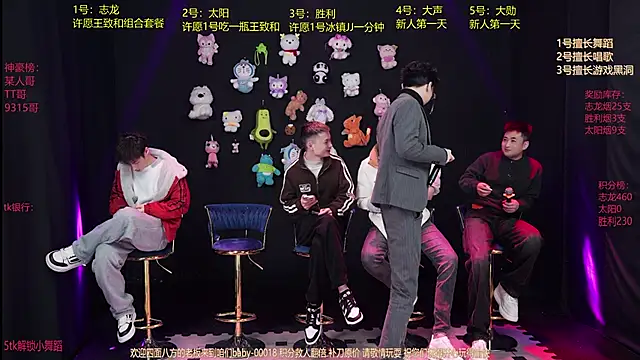 Snapshot of baby-000188 chatting on 01/13/26, 02:00 baby-000188 online show from 01/13/26, 02:00