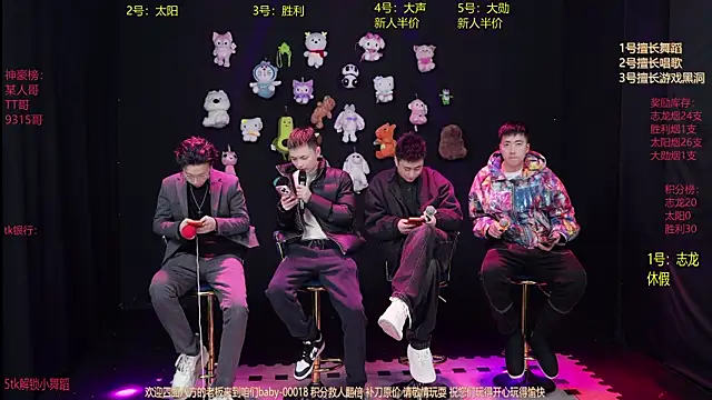 Snapshot of baby-000188 chatting on 01/14/26, 02:12 baby-000188 online show from 01/14/26, 02:12