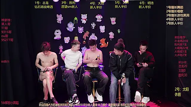 Snapshot of baby-000188 chatting on 01/15/26, 02:32 baby-000188 online show from 01/15/26, 02:32