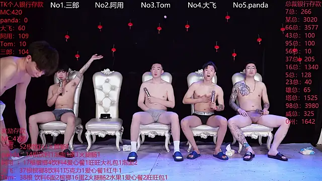 Snapshot of OUBA-Baby chatting on 02/27/26, 12:54 OUBA-Baby online show from 02/27/26, 12:54