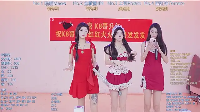 SSF-888 online show from 03/04/26, 05:35