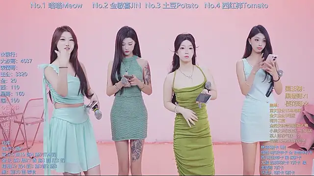 SSF-888 online show from 03/11/26, 05:35