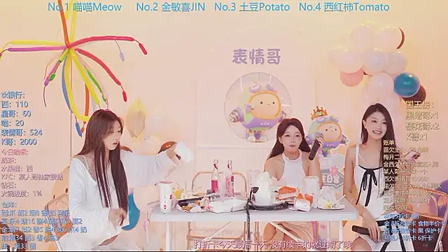 SSF-888 online show from 03/21/26, 08:19