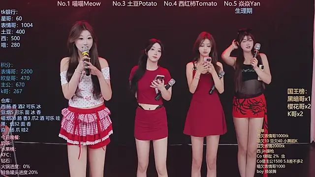 SSF-888 online show from 04/18/26, 06:50