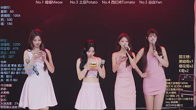 SSF-888 online show from 04/19/26, 07:18