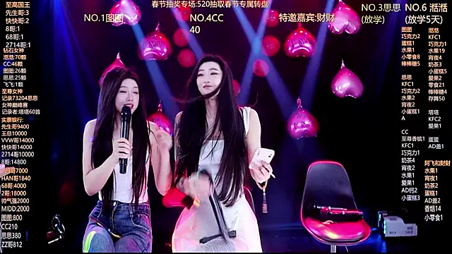 Angela616 online show from 02/19/26, 02:02