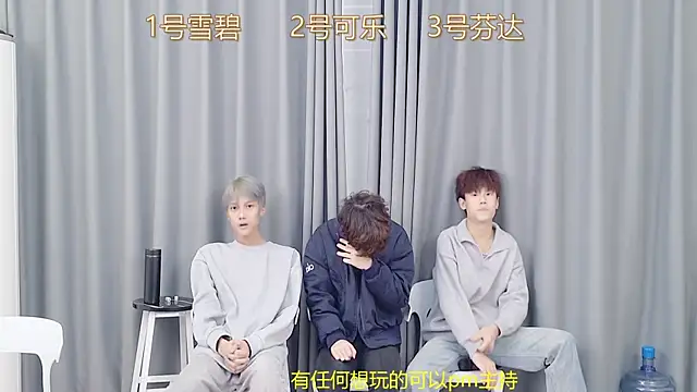 Snapshot of YCBOYS-005 chatting on 12/23/25, 06:33 YCBOYS-005 online show from 12/23/25, 06:33