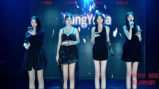 Yangyuba-003 online show from 12/22/25, 07:11