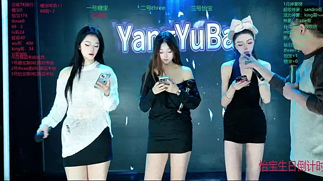 Yangyuba-003 online show from 01/31/26, 07:23
