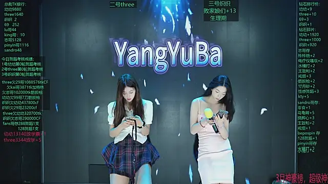 Yangyuba-003 online show from 04/04/26, 08:17