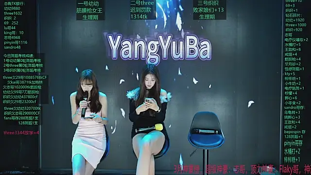 Yangyuba-003 online show from 04/05/26, 08:17