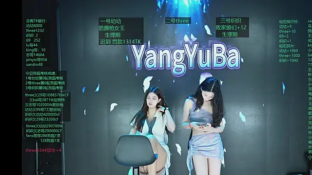 Yangyuba-003 online show from 04/06/26, 08:21