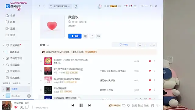 Snapshot of -J-o-y- chatting on 01/10/26, 05:48 -J-o-y- online show from 01/10/26, 05:48