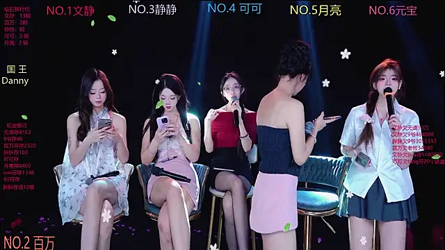 CUTEBABY-101 online show from 01/07/26, 07:33