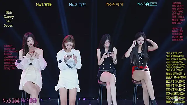 CUTEBABY-101 online show from 02/21/26, 09:10