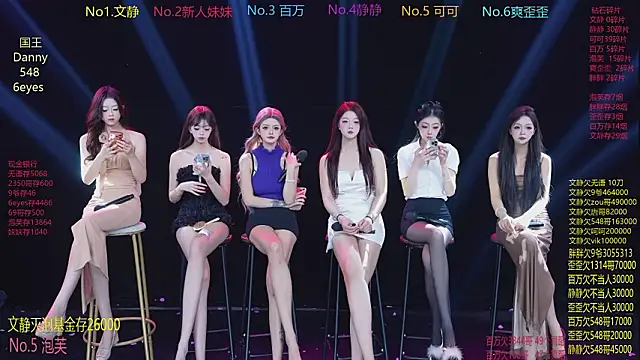 CUTEBABY-101 online show from 02/23/26, 08:22