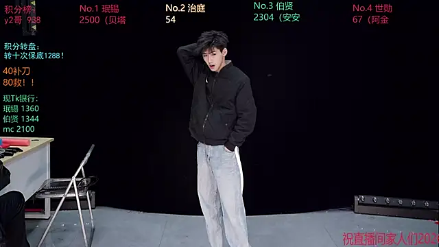 EXO-cbz online show from 01/06/26, 04:49