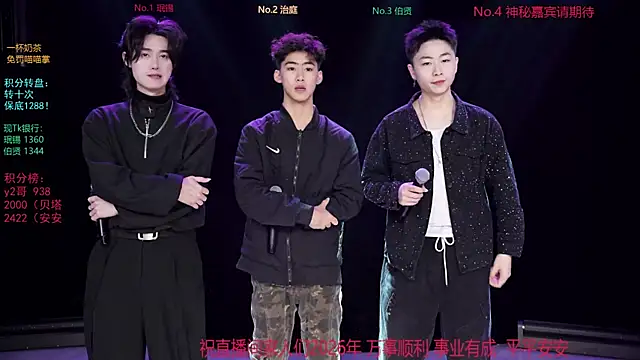 EXO-cbz online show from 01/09/26, 04:15