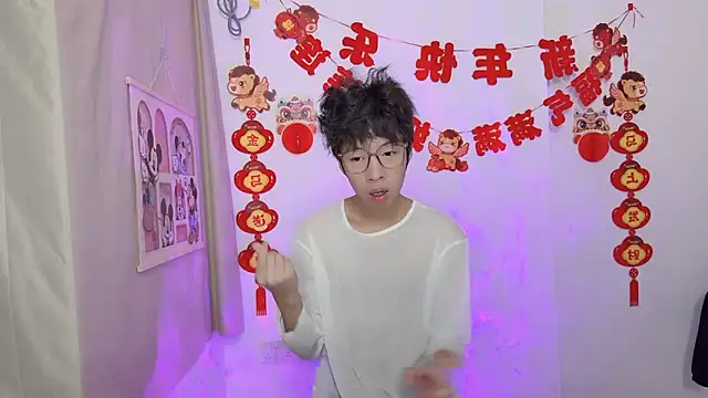 afahyu online show from 03/17/26, 01:32