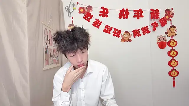 afahyu online show from 04/02/26, 01:36