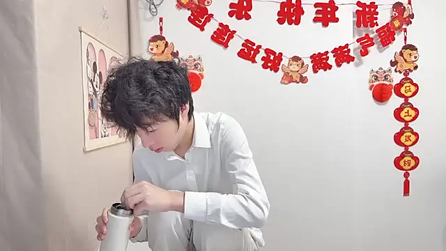 afahyu online show from 04/05/26, 02:09