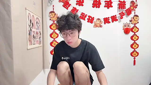 afahyu online show from 04/11/26, 12:20