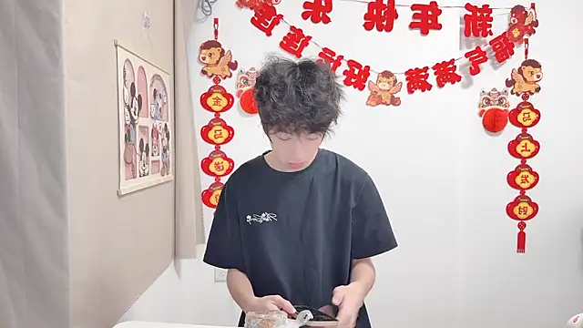 afahyu online show from 04/17/26, 01:30