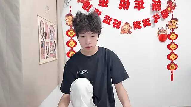 afahyu online show from 04/18/26, 12:31