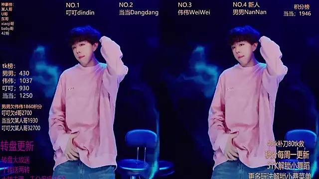 Gay-brave010 online show from 01/07/26, 01:41