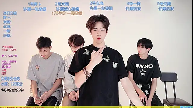 HD-stick998 online show from 03/09/26, 08:40