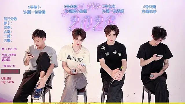 HD-stick998 online show from 03/11/26, 08:31