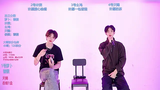 HD-stick998 online show from 03/15/26, 08:42