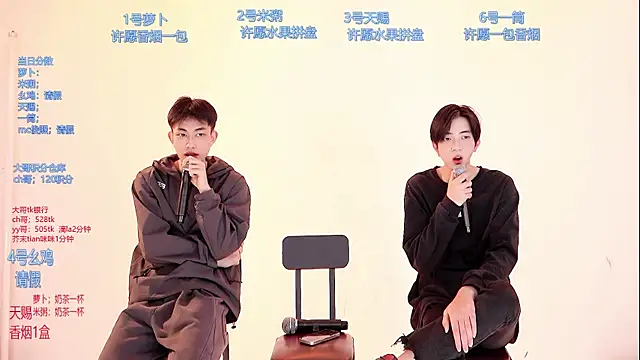 HD-stick998 online show from 03/17/26, 08:28