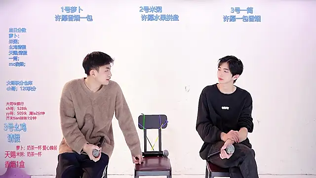 HD-stick998 online show from 03/19/26, 08:29