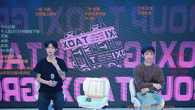 HD-stick998 online show from 04/08/26, 10:04