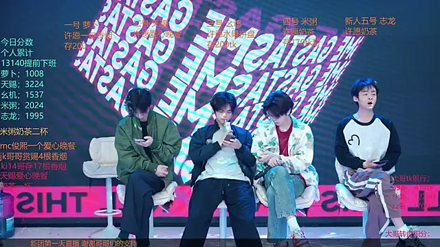 HD-stick998 online show from 04/10/26, 08:08