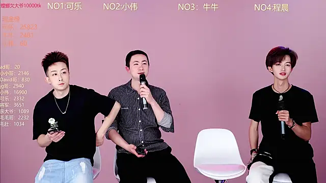 w-lucky online show from 03/13/26, 03:51