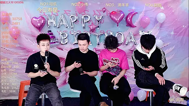 w-lucky online show from 03/23/26, 01:04