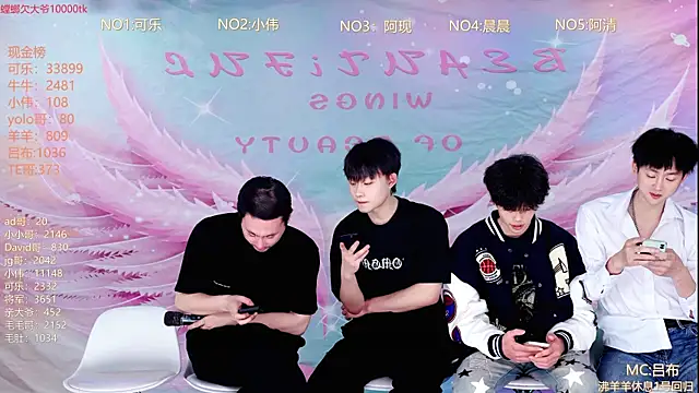 w-lucky online show from 03/25/26, 03:40