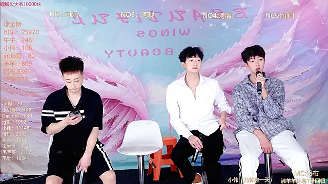 w-lucky online show from 03/27/26, 03:34