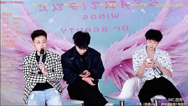 w-lucky online show from 03/28/26, 03:55