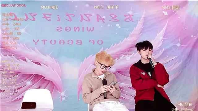 w-lucky online show from 04/01/26, 10:49