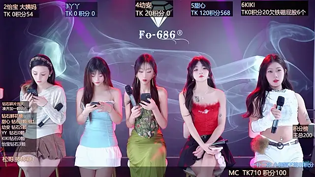 Snapshot of FO-686- chatting on 01/16/26, 06:23 FO-686- online show from 01/16/26, 06:23