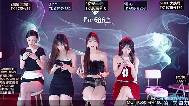 Snapshot of FO-686- chatting on 01/17/26, 06:11 FO-686- online show from 01/17/26, 06:11