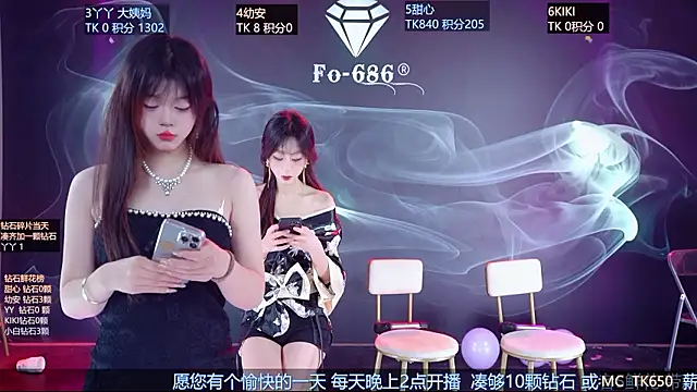 Snapshot of FO-686- chatting on 02/02/26, 06:17 FO-686- online show from 02/02/26, 06:17