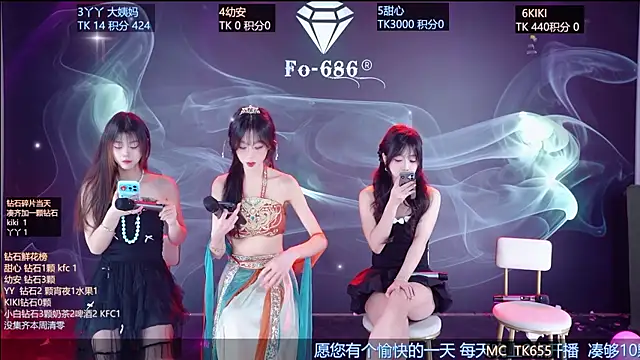 Snapshot of FO-686- chatting on 02/04/26, 06:14 FO-686- online show from 02/04/26, 06:14