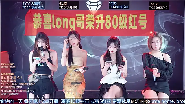 Snapshot of FO-686- chatting on 02/05/26, 06:23 FO-686- online show from 02/05/26, 06:23