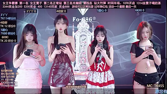 Snapshot of FO-686- chatting on 02/12/26, 06:14 FO-686- online show from 02/12/26, 06:14